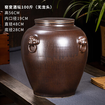 Jifuda thickened and sealed ceramic wine jar 30 catties 50/100/200 catties jingdezhen cellar special brewing wine 100 catties non-porous (brown glaze thickened and sealed)