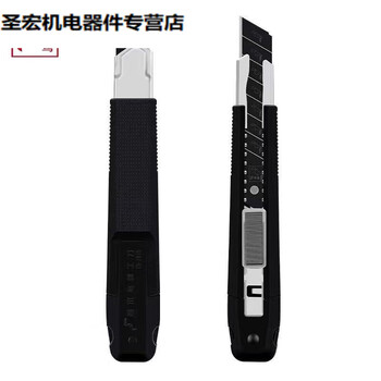 Woodpecker art knife holder 18mm black steel knife wallpaper knife unboxing tool paper cutting knife industrial use fd-7815 50 pieces 60 or more_10cm_16cm