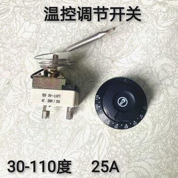 30-110 degree electric oven fryer knob thermostat noodle soup pot temperature control switch 220v2