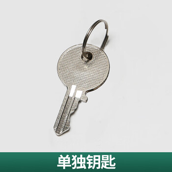Elevator lock/suitable for mitsubishi elevator control box hook lock, car control panel hook lock, small door lock 900 keys, individual key (1 piece)