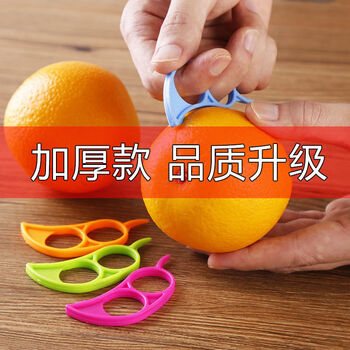 Qia shuo creative little mouse orange opener orange peeler new orange peeler orange wogan orange peeling artifact all self-made store manager thickened version 5 pack