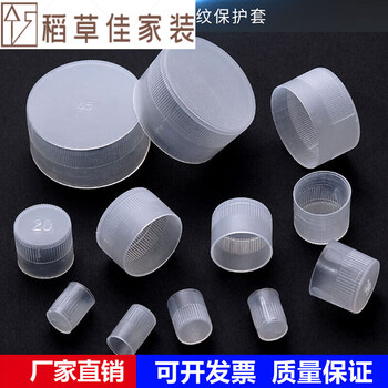 Junmo thread protective sleeve plastic pipe sleeve cap external thread plastic sleeve bolt sleeve screw protective cap m6 points 0100 pcs