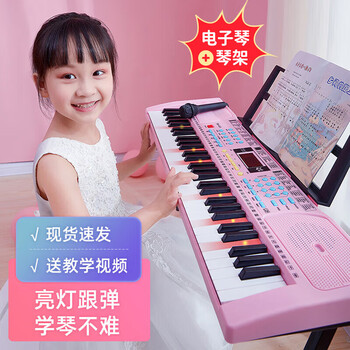Z-shaped piano stand + electronic keyboard children's piano toy 8-12 year old girl's birthday gift