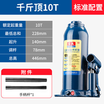 Xmsj vertical hydraulic jack supporter for sedans and off-road vehicles, vertical 3 tons, 5 tons, 10 tons, 20 tons trucks for tire change, vertical hydraulic jack 10 tons