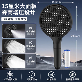 Yalandeng supercharged shower head water heater bath large panel water filtration beauty skin universal shower head daark deep black three-speed supercharged filtration large single shower 15 cm large panel shower