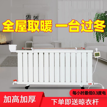 Vinoa water-injection electric radiator household energy-saving water-injection electric radiator saving king heater large area mobile electric heater main picture model new aluminum alloy 18 columns with casing