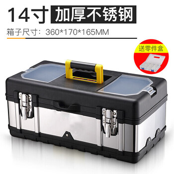 Stainless steel woodworking tool box empty box multi-functional vehicle large hardware portable electrician repair tool box iron household storage 17-inch stainless steel thickened double layer (comes with parts box)