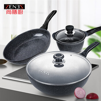 Shangshanchu imported three-piece pot set combination household gas non-stick pot kitchen set frying pan milk pot wok 28cm frying pan + 30cm wok + milk pot 3-piece set