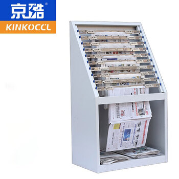 Jingku kinkoccl newspaper rack, newspaper holder, promotional magazine display rack, library book rack jkbkj can be customized