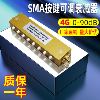 Sma/n type rf adjustable 4g signal attenuator button adjustable attenuator/step coaxial adjustable attenuator 2w 0-30db
