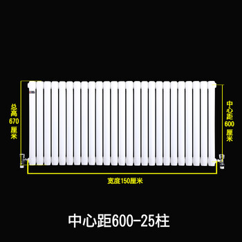 Qian huinong customized water heating radiator steel radiator central hot water radiator steel two-column engineering wall hanging center distance 600-25 columns (height 67cm width 1 0mm