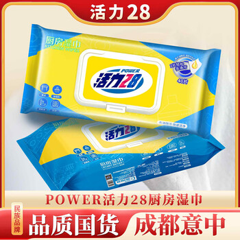 Vitality 28 kitchen wipes, thickened kitchen wipes, clean, oil-absorbing, degreasing and decontamination wipes, lazy rags, gentle and non-hurting, 40 pieces * 6 pack