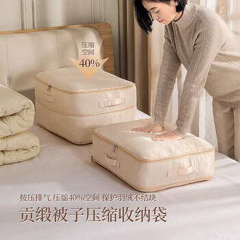 Nature house winter quilt storage bag compression bag down jacket quilt silk quilt special bag quilt storage and organization artifact apricot pink compressible large size 54*42*30 washable