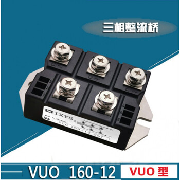 Three-phase rectifier bridge module vuo200-16 no7 vuo160-12 vuo110vuo190 ixys vuo160-12 no7