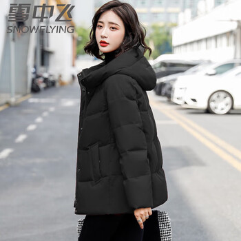 Snow flying down jacket women's winter casual fashion coldproof hooded bakery jacket black 3xl