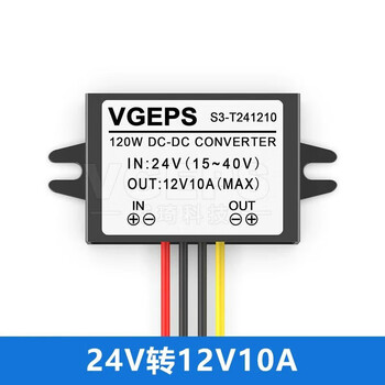 24v to 12v dc power converter 15-40v to 12v power module step-down dc-dc regulator 24v to 12v10a large plastic