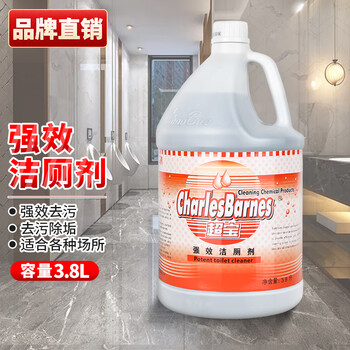 Chaobao powerful toilet cleaner dff018 cleaner hotel toilet ling deodorizer automatically removes odors, removes yellow urine and dirt, washes toilet cleaners, commercial 3.8 liter large barrel, 1 bottle