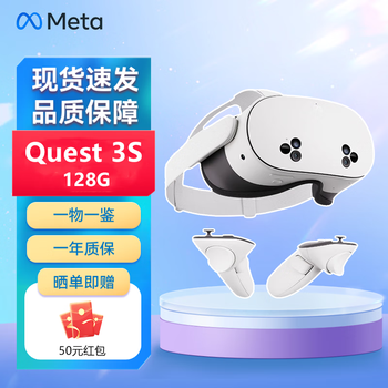 Meta quest 3s ready stock quest3 vr glasses all-in-one vr somatosensory smart helmet overseas version quest 3s 128g