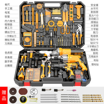 Tool box set household multi-function electric drill electric electrician hardware daily maintenance combination tool set luxury