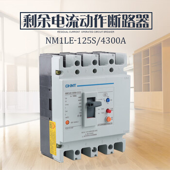 Leakage protector molded case circuit breaker nm1le-125s/4300a 4p 125a leakage protector 160a 3p