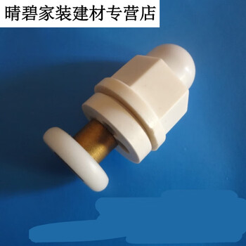 Zhaoyu is suitable for apollo shower room accessories, apollo old-fashioned bathroom shower room pulley accessories, hanging wheel wheel, glass hole 16-19 wheel diameter 25mm