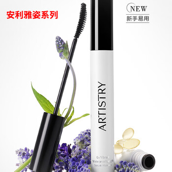 Amway mascara amway artistry waterproof slim mascara black one pack