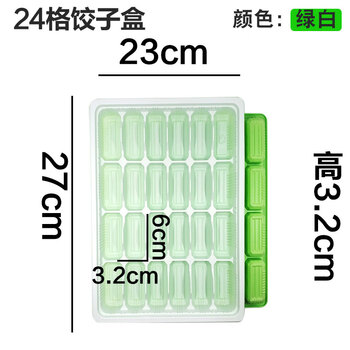 Monkey dafu dumpling packaging box dumplings disposable dumpling packaging box quick-frozen dumpling box take-out meal box commercial quick-frozen green and white 24 grids 100 sets with lid