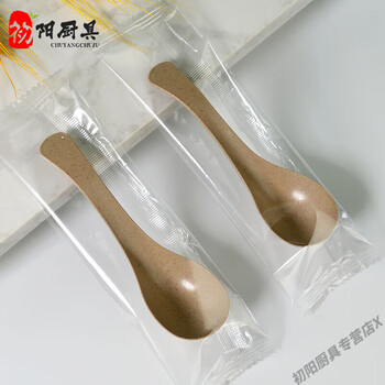 Miaopule disposable spoons individually packaged food-grade degradable rice husk tableware soup spoons thickened plastic spoons dessert spoons 100 independent spoons original color