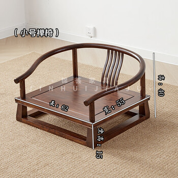 Aimeisui new chinese style low armchair solid wood zen chair japanese room tatami retro zen chair cross-legged meditation chair low tea chair small zen chair downstairs