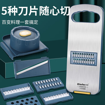 Oraldo 316 multifunctional vegetable cutting tool kitchen household potato grater hand guard carrot and cucumber slicing tool 316 with vegetable storage box nordic blue five-knife board