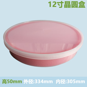 Chip box wafer box 4/5/6/8/12 inch wafer box silicon wafer box wafer transport box material box 12 inch box 50mm high (including fence 1)