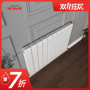 Senrat senrat radiator household copper-aluminum composite water heating decorative radiator wall-mounted over-water heating custom heating full height 355mm