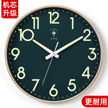 Polaris (polaris) clock wall clock living room home silent clock modern wall-mounted simple wall clock 2025 new quartz clock upgraded version silent movement luminous gold and green 14 inches (diameter 35.5 cm)