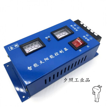 Marine solar panel controller solar controller connected to battery 50a power 24v manual blue