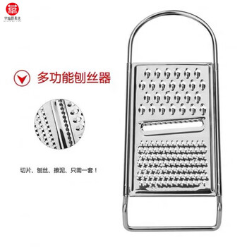 German imported high-quality cutting board, stainless steel grater, potato shredder, grater, radish multi-purpose grater