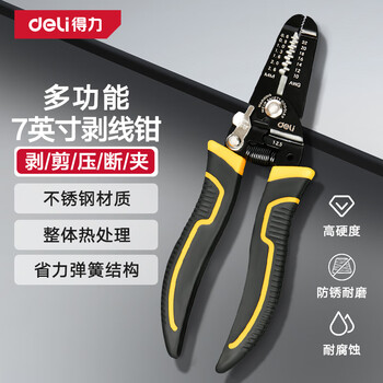 Deli (deli) 7-inch stripper, cutter, multi-function wire stripper, wire crimper, electrician's pliers, wire puller, wire puller, wiring tool pliers