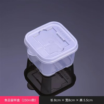 Customized sample retention box for restaurants, supermarkets, hotels, school canteens, kindergartens, food and dish tasting boxes, one-piece small size 250ml, about 125g, starting from 5 pieces