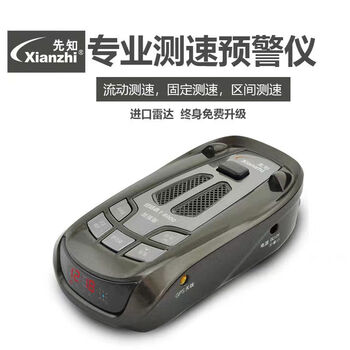 Prophet terminator t6000+ enhanced version of electronic dog early warning device mobile fixed range speed measurement radar tenth generation