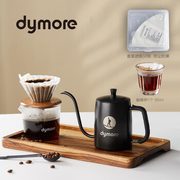 Daimo hand brewing kettle, hand brewing coffee pot, slender mouth swan neck kettle, 304 stainless steel household hand brewing kettle set, black hand brewing kettle + glass set 450ml