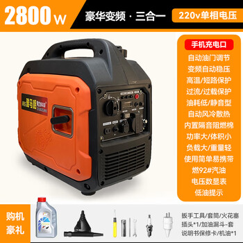 Yamaha gasoline generator 220v household variable frequency silent portable outdoor car small mini portable emergency super battery life 2.8kw variable frequency household 220v