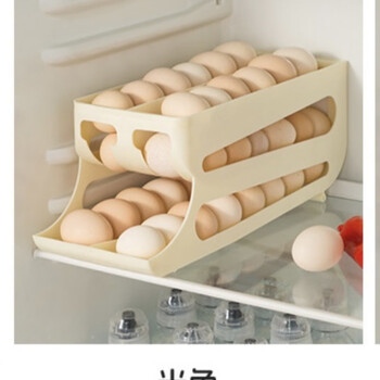 Qiashuo slide-type double row three-layer egg carton refrigerator storage box kitchen countertop storage rack multi-layer household portable beige