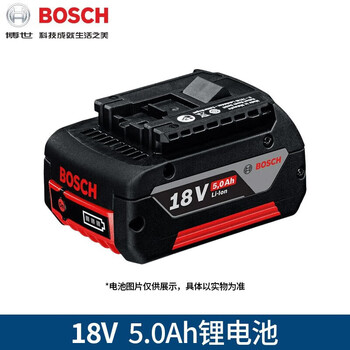 Bosch (bosch) 12v/18v battery original lithium battery universal power tool original fast charger 18v/5.0ah lithium battery