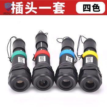 Low voltage generator car quick connector emergency access distribution box device mc panel female socket high current 630a male plug set cable specification message