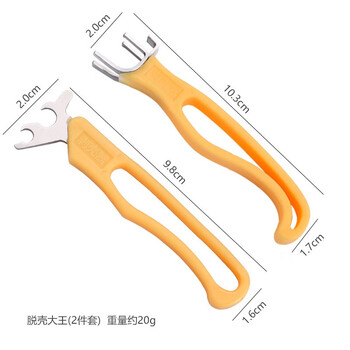 Pioneer walnut clamp pecan pliers whole nut sheller pecan fruit shelling gadget shelling king two-piece set