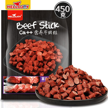 Hellojoy dog snacks pet teddy golden retriever puppy adult dog training reward nutritious beef grains 450g