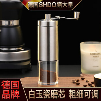 Shanda huang (shdo) germany hand grinder coffee bean grinder portable hand grinder coffee machine coffee bean grinder grinder 304 stainless steel adjustable thickness/hand grinding for more flavor