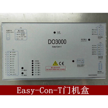 Otis xizi otis door machine inverter elevator do3000 door machine box easy-con door machine box controller easy-con-t door machine box (g5)
