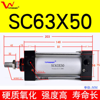 Airtac standard cylinder sc63x25/50/75/125/150/200/300/400/500 aluminum alloy sc63x50