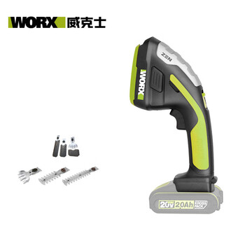 Vickers 20v brushless lithium battery lawn mower wd801.9 (bare metal) grass cutting, hedge pruning and lawn mower