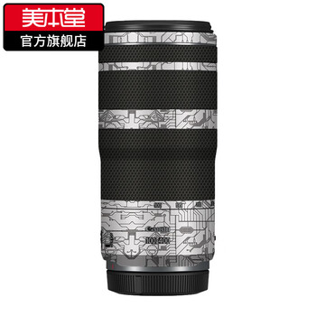 Meibentang suitable for canon rf100-400f5.6-8is usm lens protective film sticker protective film circuit white rf100-400mm